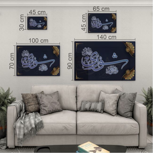 Dini%20Cam%20Tablo%20-%20Dikey%20Hat%20Sanatı%20-%20Dini%20Motif%2009-031
