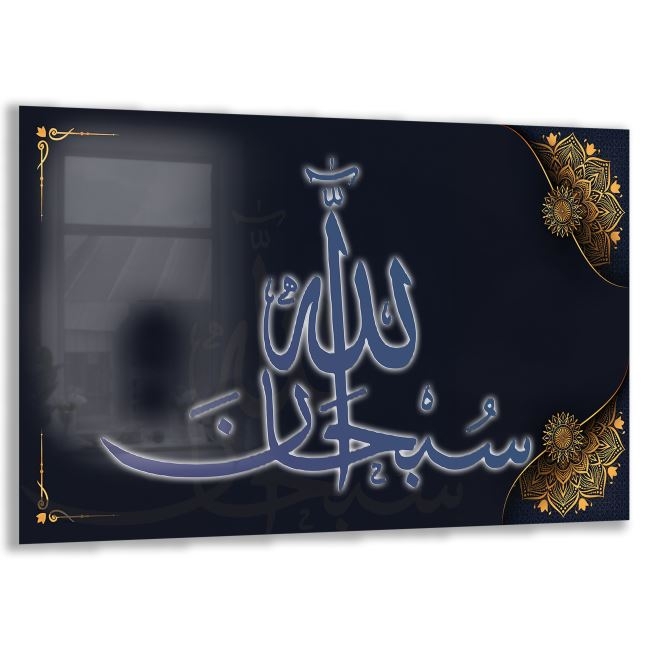 Dini%20Cam%20Tablo%20-%20Dikey%20Hat%20Sanatı%20-%20Dini%20Motif%2009-032