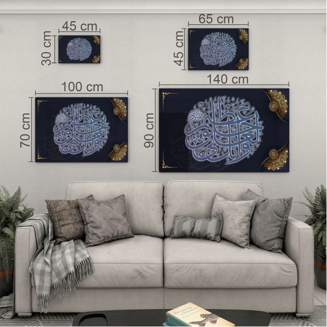 Dini%20Cam%20Tablo%20-%20Dikey%20Hat%20Sanatı%20-%20Dini%20Motif%2009-036