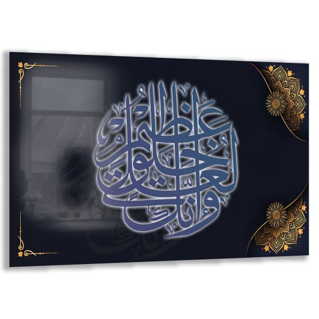 Dini%20Cam%20Tablo%20-%20Dikey%20Hat%20Sanatı%20-%20Dini%20Motif%2010-004