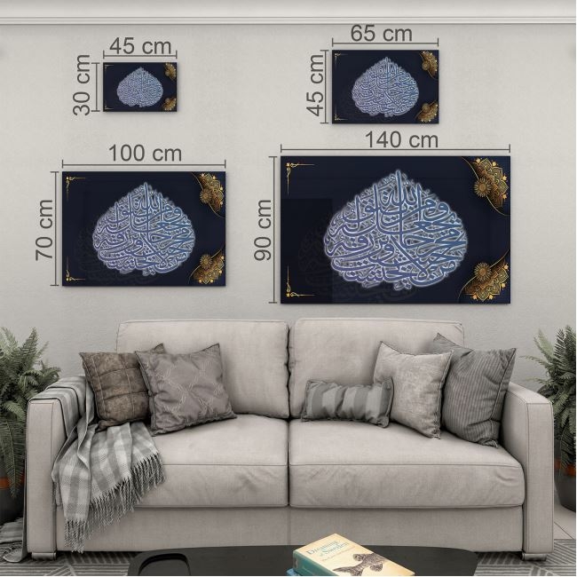 Dini%20Cam%20Tablo%20-%20Dikey%20Hat%20Sanatı%20-%20Dini%20Motif%2010-005