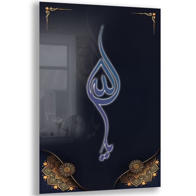 Dini%20Cam%20Tablo%20-%20Dikey%20Hat%20Sanatı%20-%20Dini%20Motif%2010-006