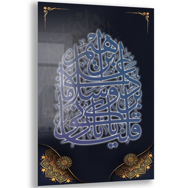 Dini%20Cam%20Tablo%20-%20Dikey%20Hat%20Sanatı%20-%20Dini%20Motif%2010-009