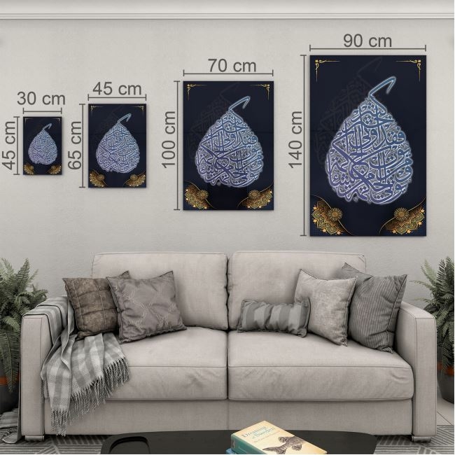 Dini%20Cam%20Tablo%20-%20Dikey%20Hat%20Sanatı%20-%20Dini%20Motif%2010-012