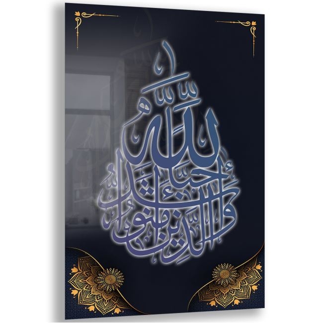 Dini%20Cam%20Tablo%20-%20Dikey%20Hat%20Sanatı%20-%20Dini%20Motif%2010-013