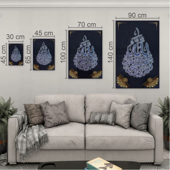 Dini%20Cam%20Tablo%20-%20Dikey%20Hat%20Sanatı%20-%20Dini%20Motif%2010-013