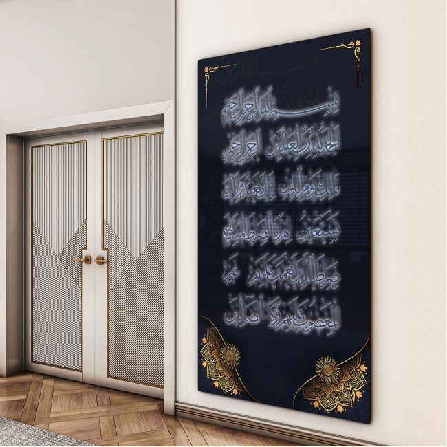 Dini%20Cam%20Tablo%20-%20Dikey%20Hat%20Sanatı%20-%20Dini%20Motif%2010-015