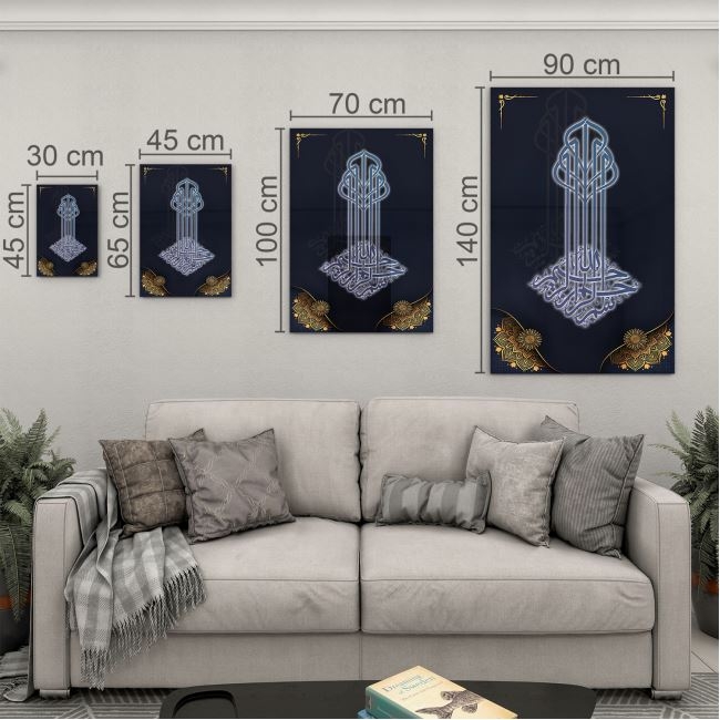 Dini%20Cam%20Tablo%20-%20Dikey%20Hat%20Sanatı%20-%20Dini%20Motif%2010-016