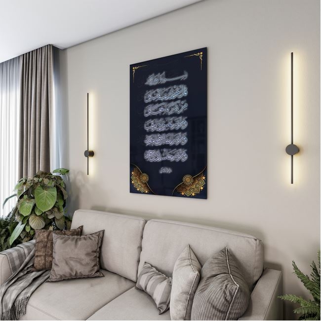 Dini%20Cam%20Tablo%20-%20Dikey%20Hat%20Sanatı%20-%20Dini%20Motif%2010-017