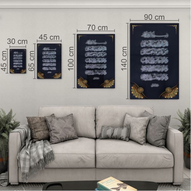 Dini%20Cam%20Tablo%20-%20Dikey%20Hat%20Sanatı%20-%20Dini%20Motif%2010-017