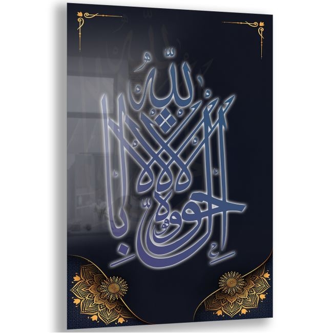 Dini%20Cam%20Tablo%20-%20Dikey%20Hat%20Sanatı%20-%20Dini%20Motif%2010-019