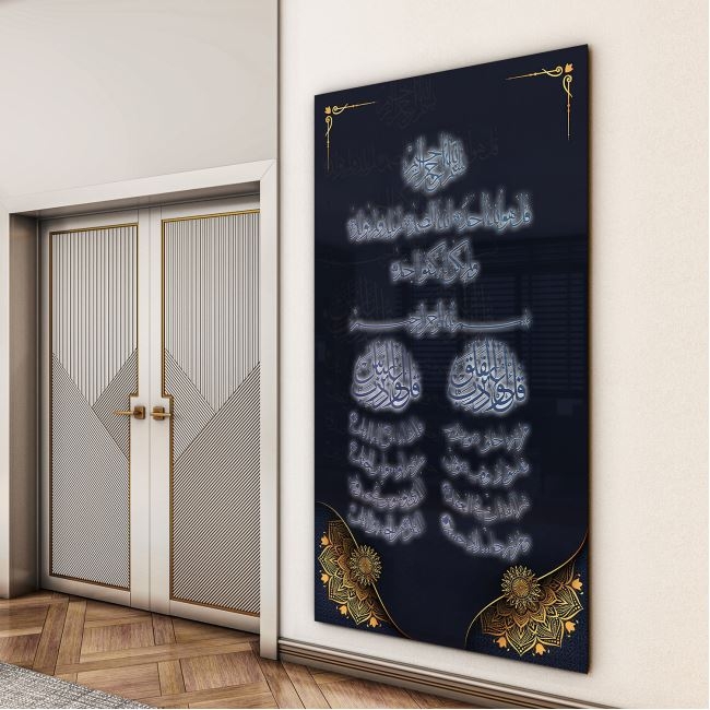 Dini%20Cam%20Tablo%20-%20Dikey%20Hat%20Sanatı%20-%20Dini%20Motif%2010-020