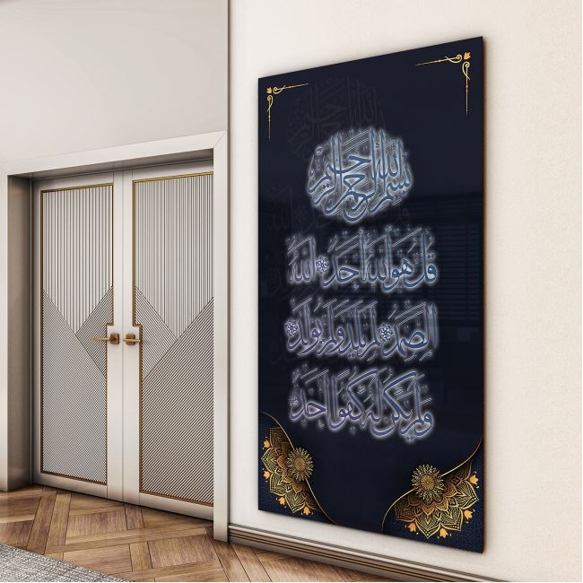 Dini%20Cam%20Tablo%20-%20Dikey%20Hat%20Sanatı%20-%20Dini%20Motif%2010-021