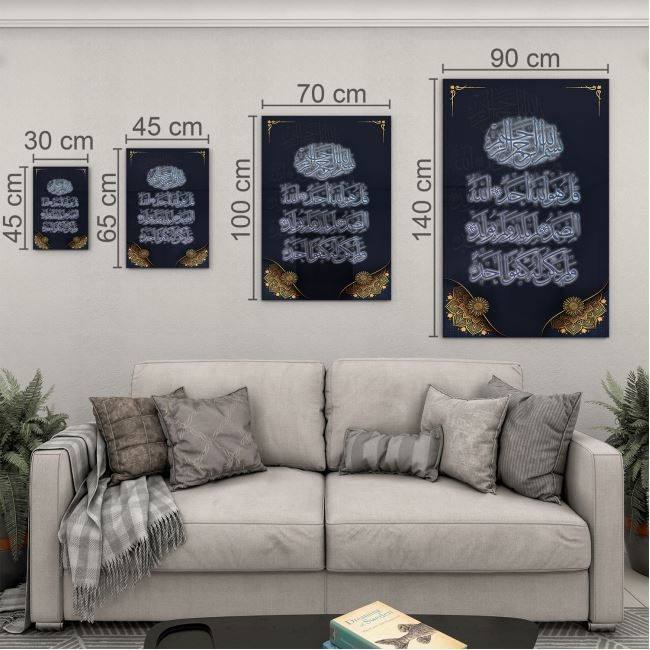 Dini%20Cam%20Tablo%20-%20Dikey%20Hat%20Sanatı%20-%20Dini%20Motif%2010-021