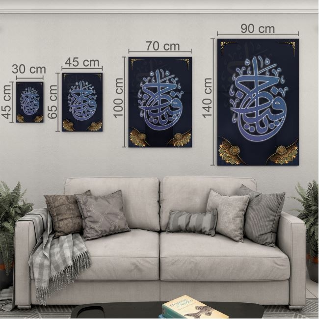 Dini%20Cam%20Tablo%20-%20Dikey%20Hat%20Sanatı%20-%20Dini%20Motif%2010-023