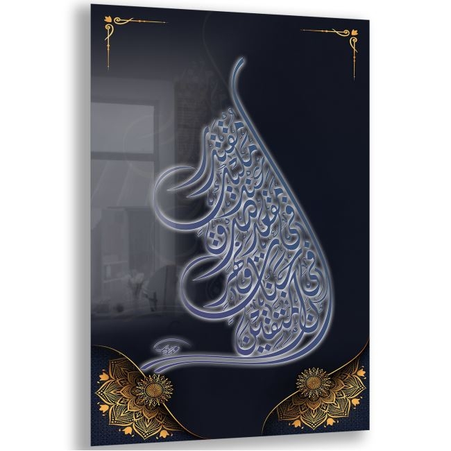 Dini%20Cam%20Tablo%20-%20Dikey%20Hat%20Sanatı%20-%20Dini%20Motif%2010-025