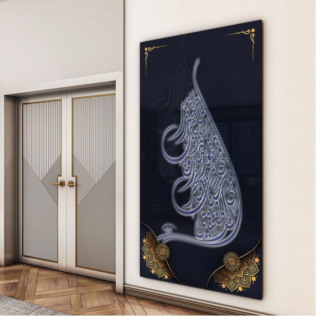 Dini%20Cam%20Tablo%20-%20Dikey%20Hat%20Sanatı%20-%20Dini%20Motif%2010-025