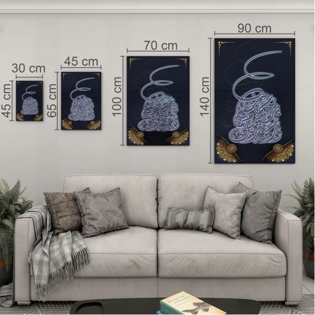 Dini%20Cam%20Tablo%20-%20Dikey%20Hat%20Sanatı%20-%20Dini%20Motif%2010-026