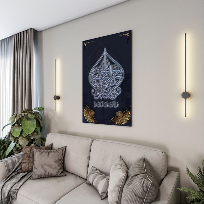 Dini%20Cam%20Tablo%20-%20Dikey%20Hat%20Sanatı%20-%20Dini%20Motif%2010-028