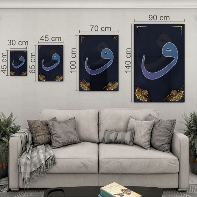 Dini%20Cam%20Tablo%20-%20Dikey%20Hat%20Sanatı%20-%20Dini%20Motif%2010-030