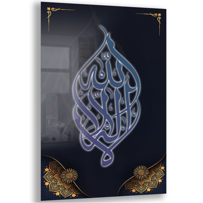 Dini%20Cam%20Tablo%20-%20Dikey%20Hat%20Sanatı%20-%20Dini%20Motif%2010-031