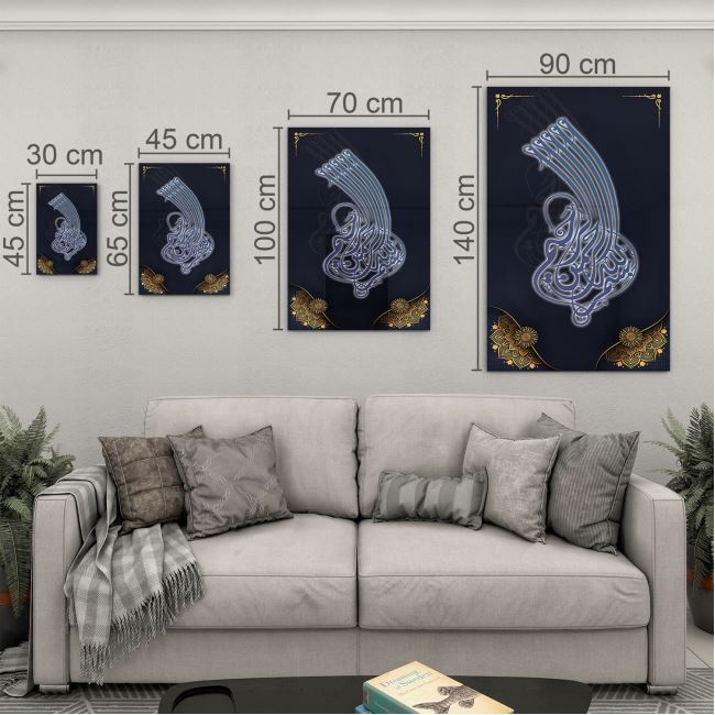 Dini%20Cam%20Tablo%20-%20Dikey%20Hat%20Sanatı%20-%20Dini%20Motif%2010-036