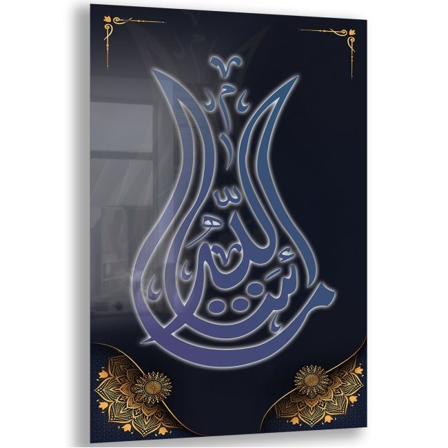 Dini%20Cam%20Tablo%20-%20Dikey%20Hat%20Sanatı%20-%20Dini%20Motif%2010-038