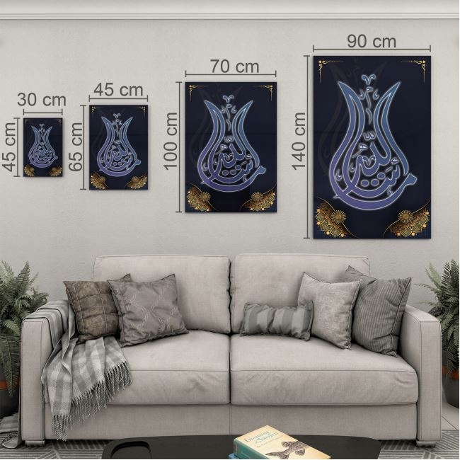 Dini%20Cam%20Tablo%20-%20Dikey%20Hat%20Sanatı%20-%20Dini%20Motif%2010-038