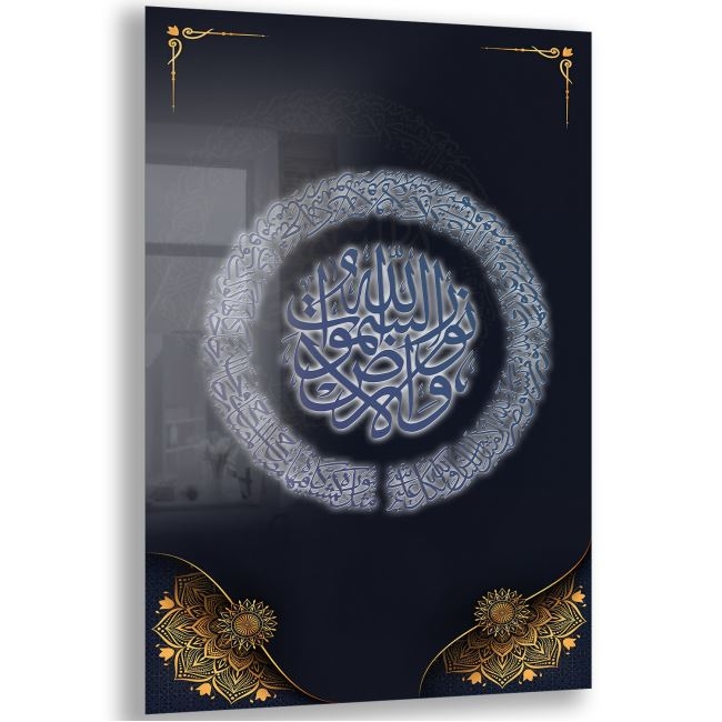 Dini%20Cam%20Tablo%20-%20Dikey%20Hat%20Sanatı%20-%20Dini%20Motif%2011-000