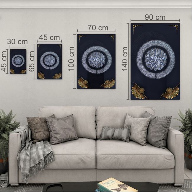 Dini%20Cam%20Tablo%20-%20Dikey%20Hat%20Sanatı%20-%20Dini%20Motif%2011-000
