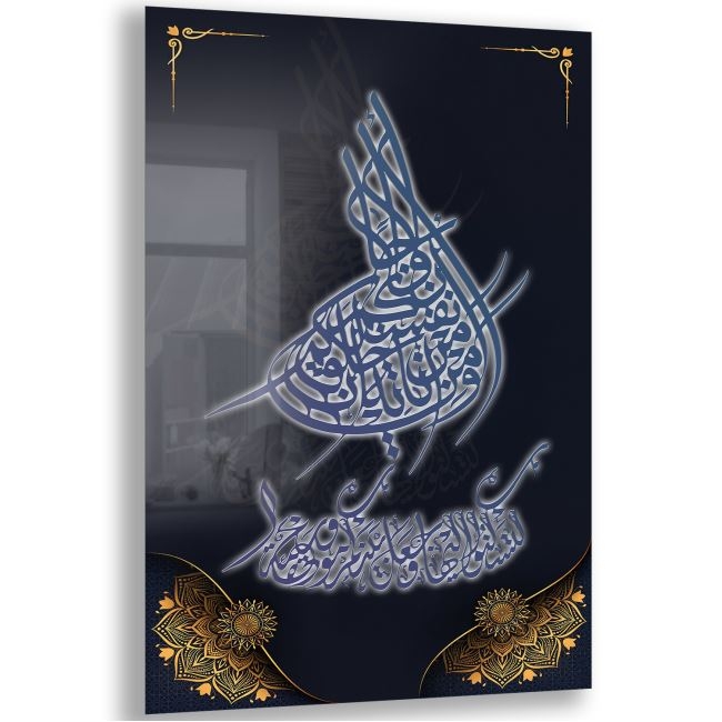 Dini%20Cam%20Tablo%20-%20Dikey%20Hat%20Sanatı%20-%20Dini%20Motif%2011-001