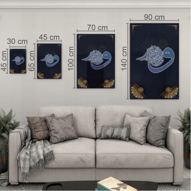 Dini%20Cam%20Tablo%20-%20Dikey%20Hat%20Sanatı%20-%20Dini%20Motif%2011-003