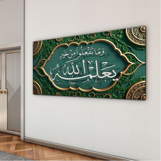 Dini%20Cam%20Tablo%20-%20Dikey%20Hat%20Sanatı%20-%20Dini%20Motif%2011-005