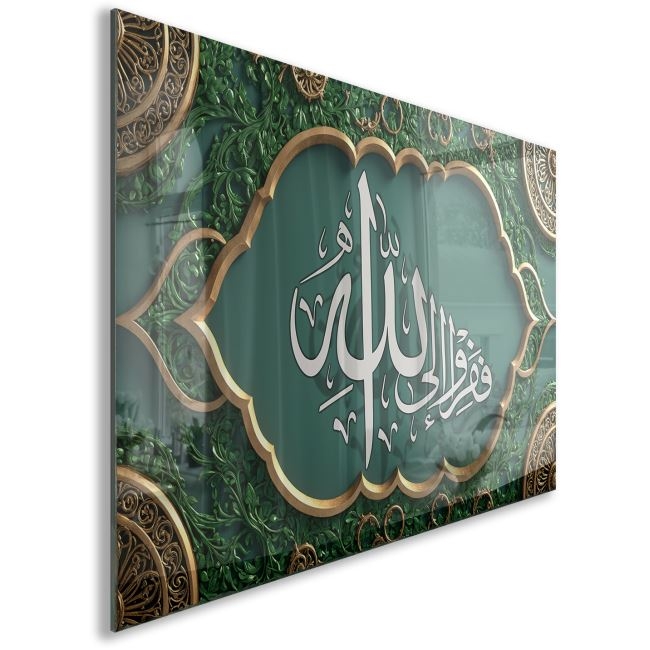 Dini%20Cam%20Tablo%20-%20Dikey%20Hat%20Sanatı%20-%20Dini%20Motif%2011-009