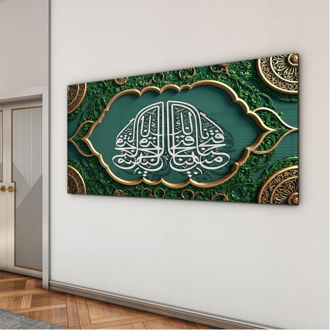 Dini%20Cam%20Tablo%20-%20Dikey%20Hat%20Sanatı%20-%20Dini%20Motif%2011-010