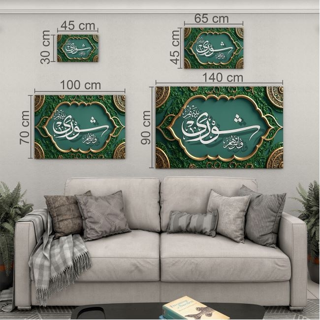 Dini%20Cam%20Tablo%20-%20Dikey%20Hat%20Sanatı%20-%20Dini%20Motif%2011-028