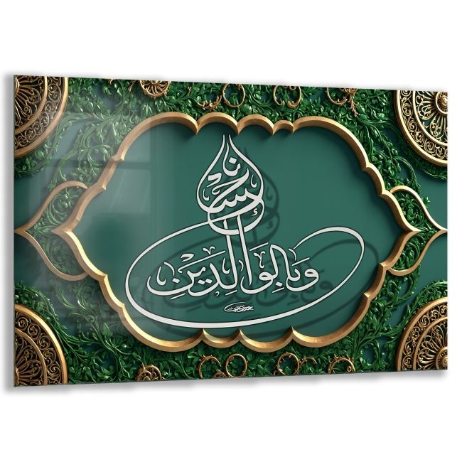 Dini%20Cam%20Tablo%20-%20Dikey%20Hat%20Sanatı%20-%20Dini%20Motif%2011-030