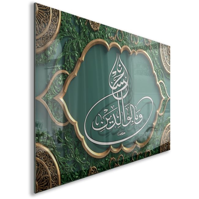 Dini%20Cam%20Tablo%20-%20Dikey%20Hat%20Sanatı%20-%20Dini%20Motif%2011-030