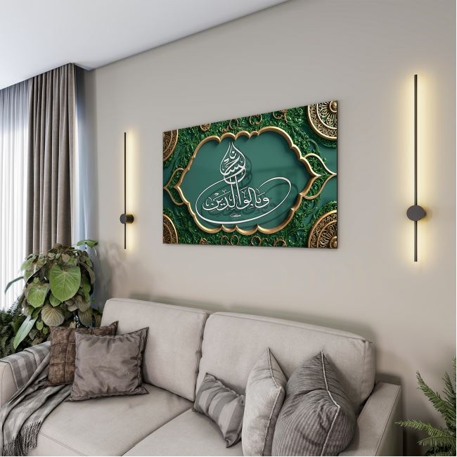 Dini%20Cam%20Tablo%20-%20Dikey%20Hat%20Sanatı%20-%20Dini%20Motif%2011-030