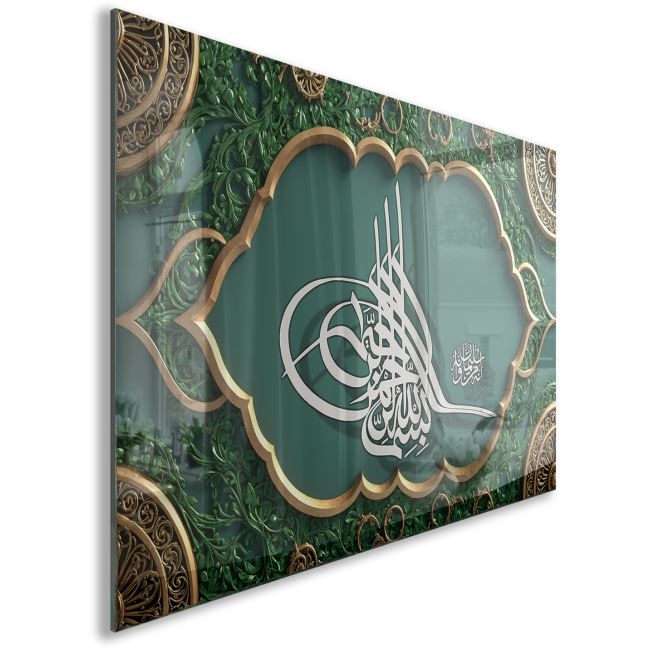 Dini%20Cam%20Tablo%20-%20Dikey%20Hat%20Sanatı%20-%20Dini%20Motif%2011-031