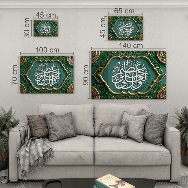 Dini%20Cam%20Tablo%20-%20Dikey%20Hat%20Sanatı%20-%20Dini%20Motif%2011-033