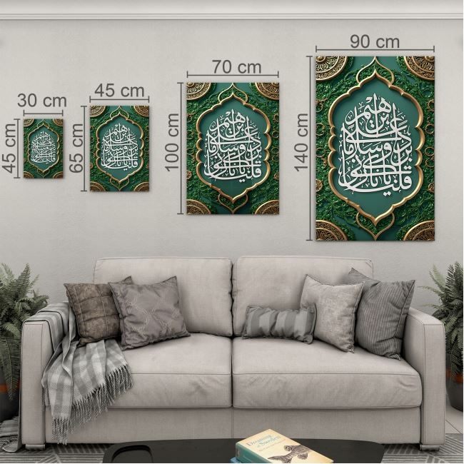 Dini%20Cam%20Tablo%20-%20Dikey%20Hat%20Sanatı%20-%20Dini%20Motif%2012-008