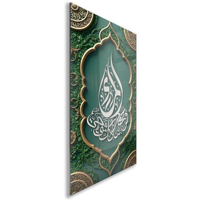Dini%20Cam%20Tablo%20-%20Dikey%20Hat%20Sanatı%20-%20Dini%20Motif%2012-009