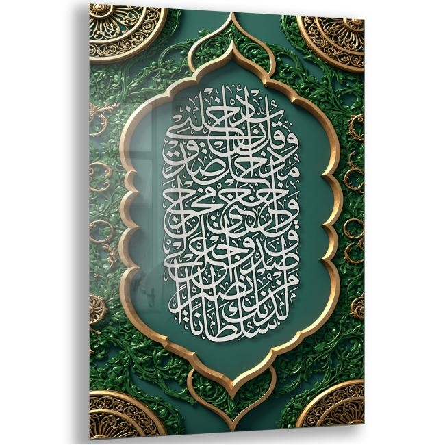 Dini%20Cam%20Tablo%20-%20Dikey%20Hat%20Sanatı%20-%20Dini%20Motif%2012-010