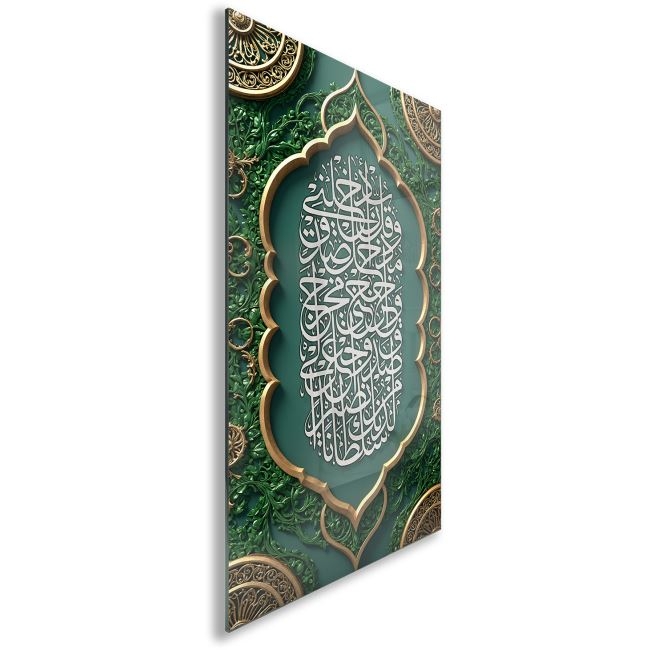 Dini%20Cam%20Tablo%20-%20Dikey%20Hat%20Sanatı%20-%20Dini%20Motif%2012-010