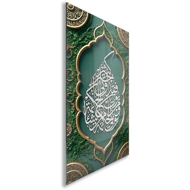 Dini%20Cam%20Tablo%20-%20Dikey%20Hat%20Sanatı%20-%20Dini%20Motif%2012-011