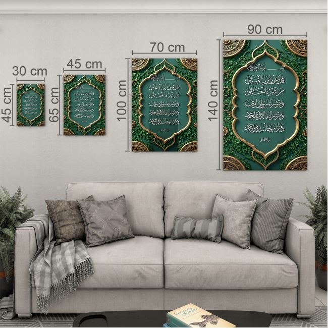 Dini%20Cam%20Tablo%20-%20Dikey%20Hat%20Sanatı%20-%20Dini%20Motif%2012-016