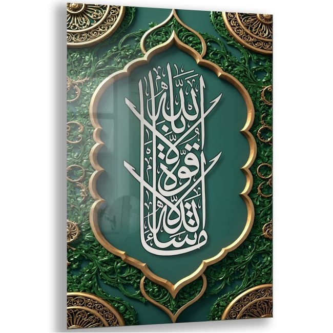 Dini%20Cam%20Tablo%20-%20Dikey%20Hat%20Sanatı%20-%20Dini%20Motif%2012-021