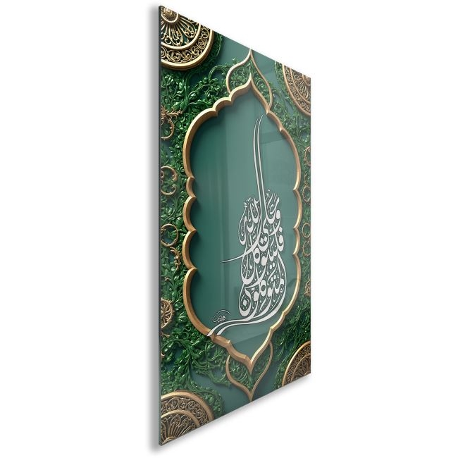 Dini%20Cam%20Tablo%20-%20Dikey%20Hat%20Sanatı%20-%20Dini%20Motif%2012-026