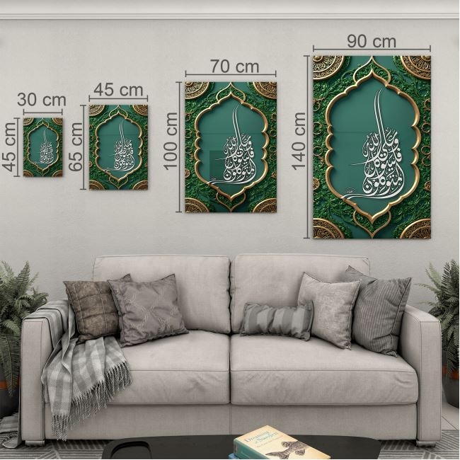 Dini%20Cam%20Tablo%20-%20Dikey%20Hat%20Sanatı%20-%20Dini%20Motif%2012-026